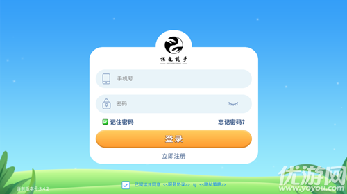 圍棋實(shí)訓(xùn)