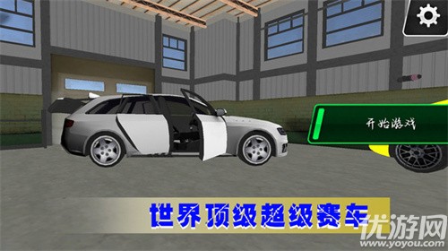 極光賽車漂移