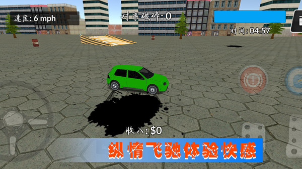 極光賽車漂移截圖欣賞