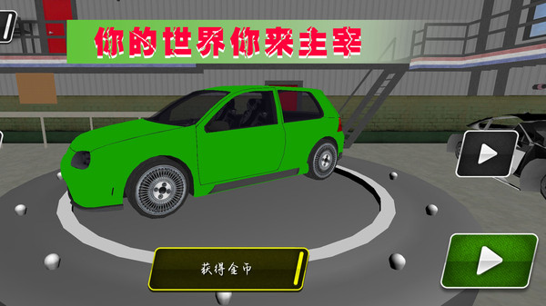 極光賽車漂移截圖欣賞
