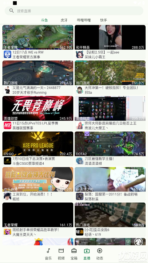 小布百寶箱截圖欣賞