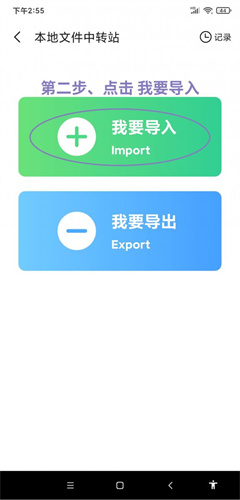 閃臣私盒
