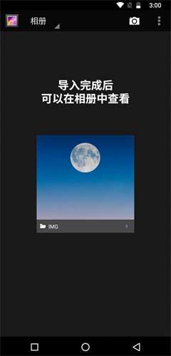 閃臣私盒