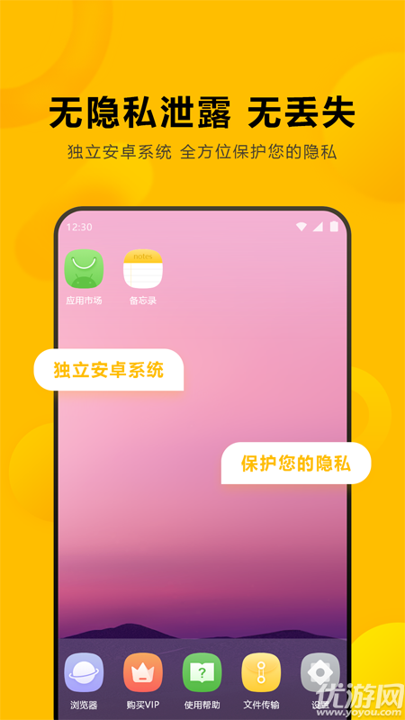 閃臣私盒截圖欣賞
