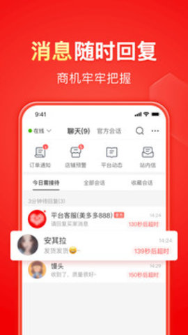 Whalek截圖欣賞