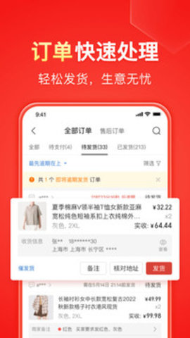 Whalek截圖欣賞