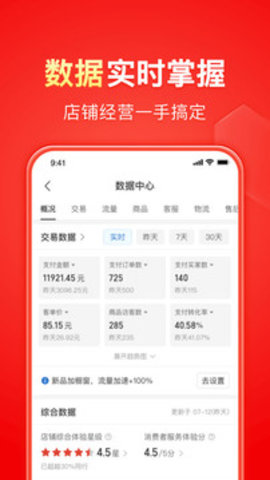Whalek截圖欣賞