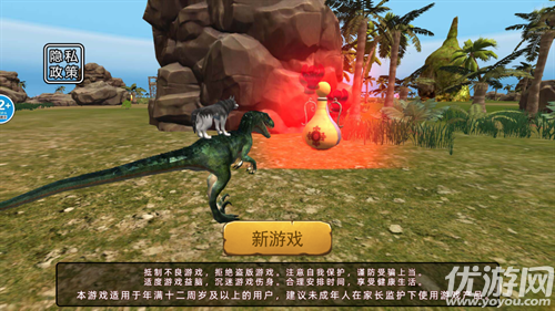 恐龍抗狼吞噬生存