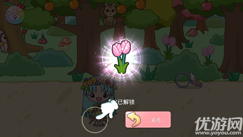 公主同盟