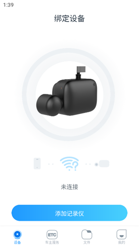 中視行車寶