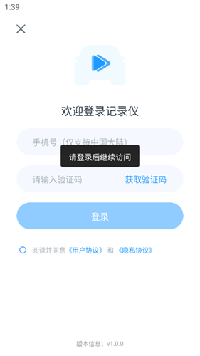 中視行車寶截圖欣賞