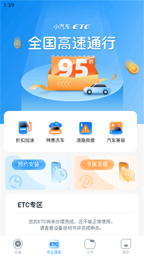 中視行車寶截圖欣賞