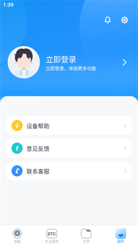 中視行車寶截圖欣賞