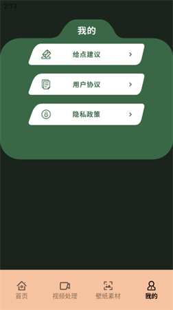 天天劇場投屏截圖欣賞