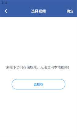 天天劇場投屏截圖欣賞
