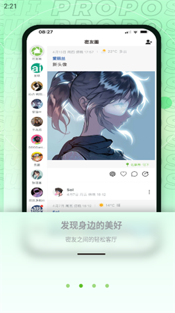 麥小記截圖欣賞