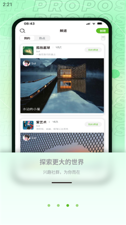 麥小記截圖欣賞