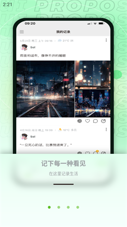 麥小記截圖欣賞