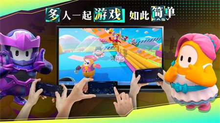 云游戲投屏一起玩截圖欣賞