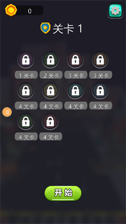 超能力大師截圖欣賞