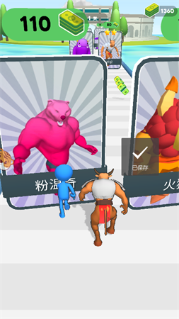 彩虹小分隊截圖欣賞
