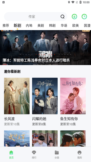 瓜子劇場截圖欣賞
