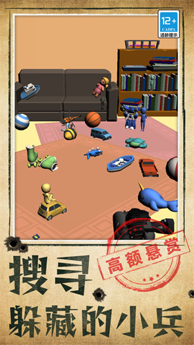 別被發(fā)現(xiàn)了3D