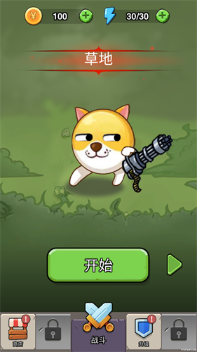 狗狗巡邏隊(duì)