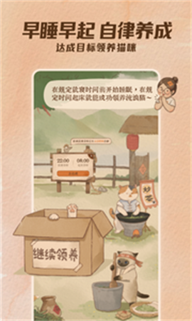 軟眠眠截圖欣賞