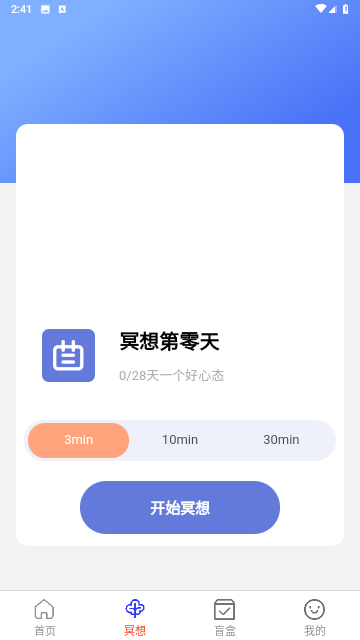 星罗扫描大师截图欣赏