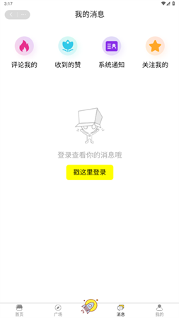 挑兒截圖欣賞