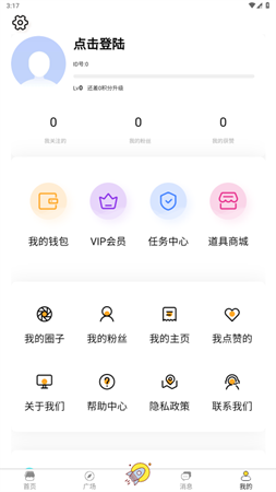 挑兒截圖欣賞