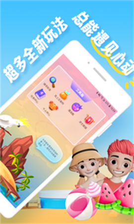 Met截圖欣賞