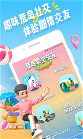 Met截圖欣賞