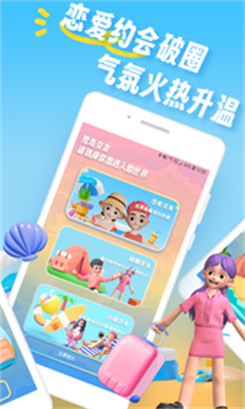 Met截圖欣賞