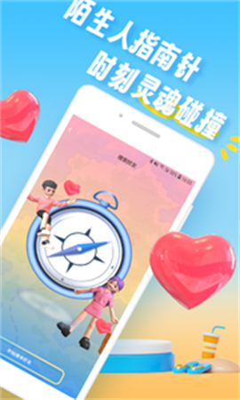Met截圖欣賞