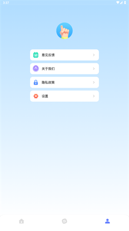 top助手截圖欣賞