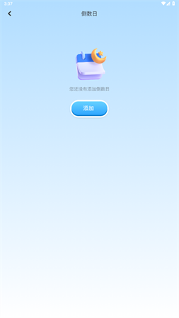 top助手截圖欣賞