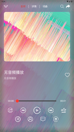 冷權(quán)魔盒截圖欣賞