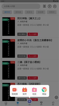 冷權(quán)魔盒截圖欣賞