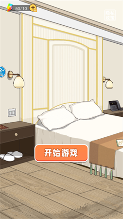 找出違和處