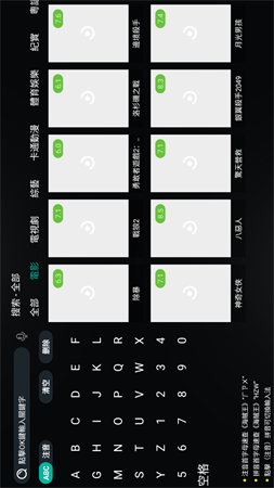 UP影院截圖欣賞