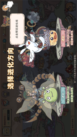 當神奇光芒落下截圖欣賞