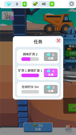 閑置挖掘廠截圖欣賞