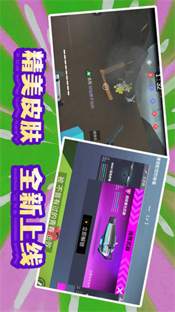 末日模擬生存截圖欣賞