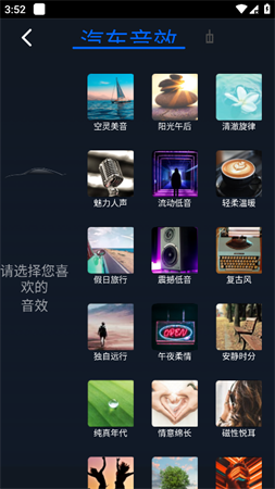 酷我音乐截图欣赏