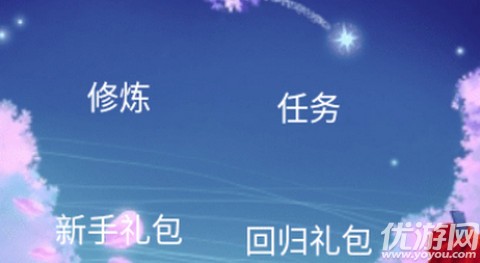 夢幻西游工具箱