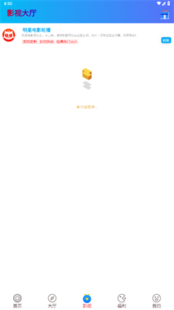 海豚云視聽截圖欣賞