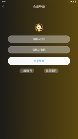 海豚云視聽截圖欣賞
