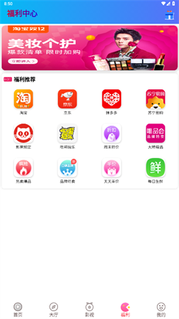 海豚云視聽截圖欣賞